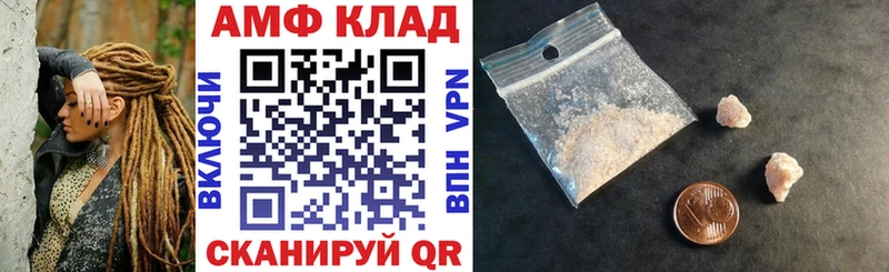 Купить закладки  Ачинск  Amphetamine 98% 