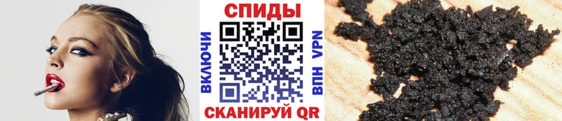 Купить  Ачинск  Бутират 1.4BDO 