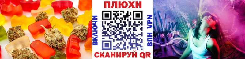 Купить где  Ачинск  Cannafood конопля 