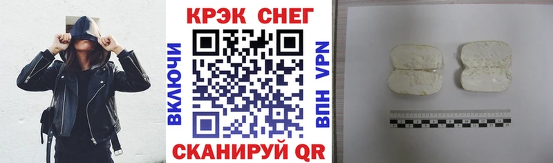 COCAIN VHQ  Купить  Ачинск 