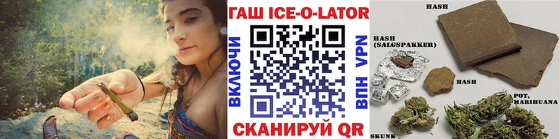 Купить закладки  Ачинск  ГАШ хэш 