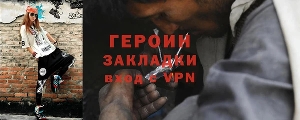 бошки Лагань