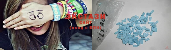 бошки Лагань