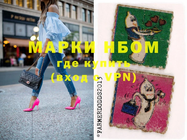 PSILOCYBIN Кукмор