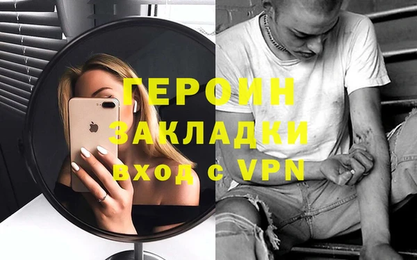 бошки Лагань