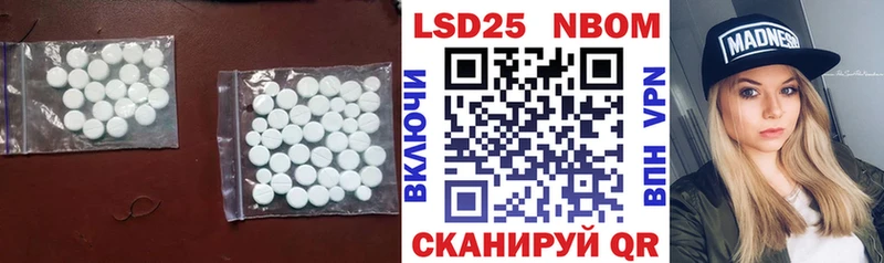 LSD-25 экстази ecstasy  Купить где  Ачинск 