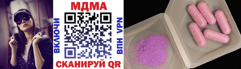 Купить  Ачинск  MDMA VHQ 