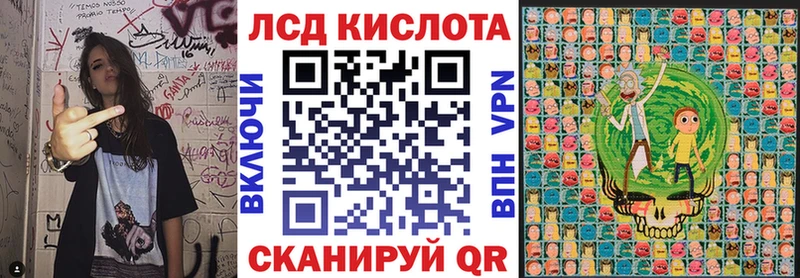 Наркотические марки 1,8мг  Купить  Ачинск 