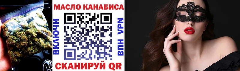 Купить  Ачинск  Дистиллят ТГК вейп 