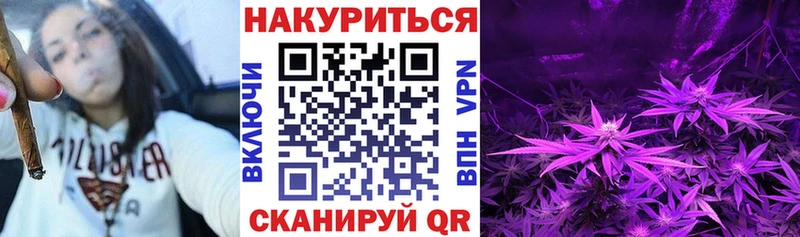 Купить закладки  Ачинск  Марихуана MAZAR 