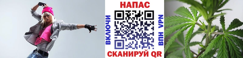 Марихуана White Widow Ачинск